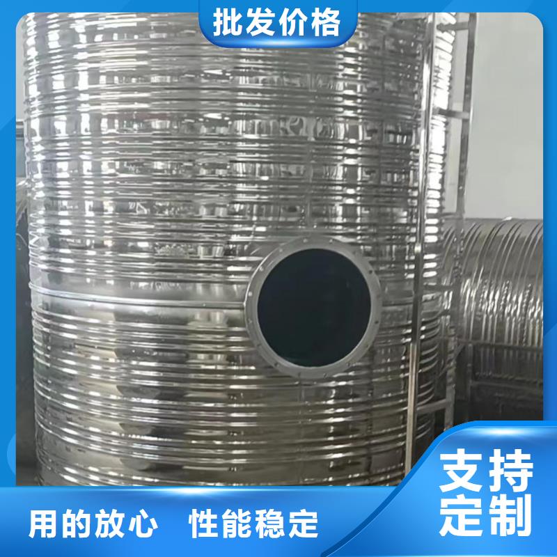 承壓保溫水箱廠家供應(yīng)輝煌