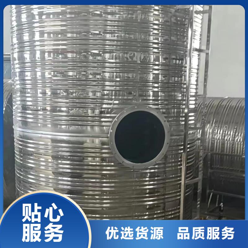 貯水罐廠家0.6-1.0Mpa