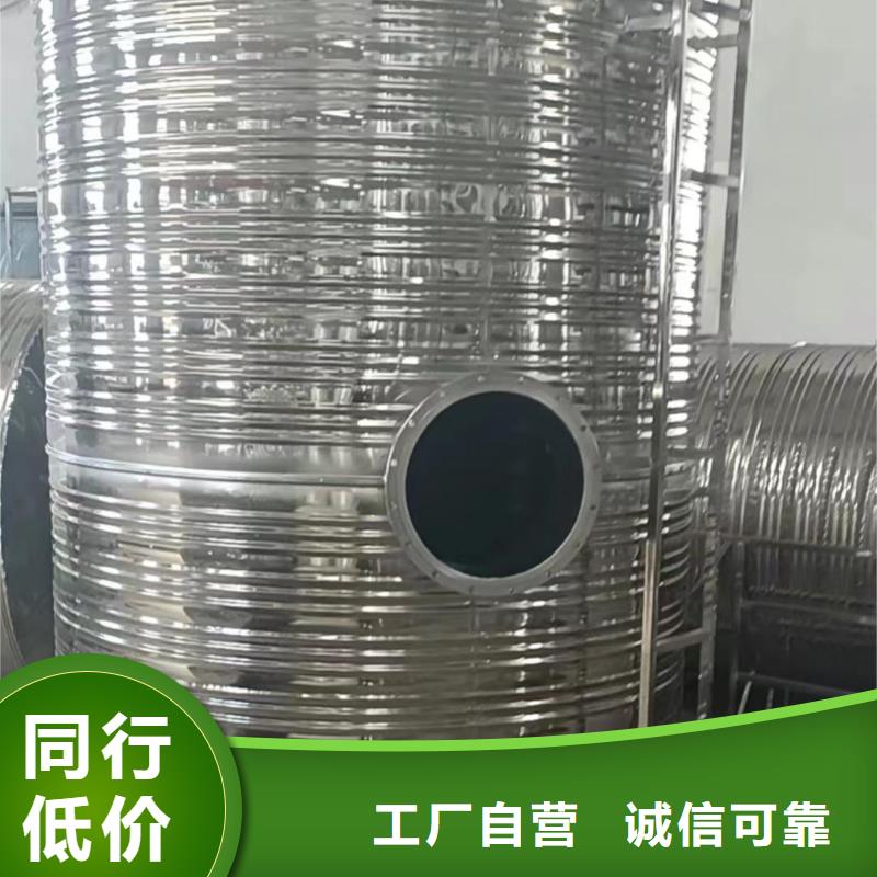 立式承壓水箱直供廠家輝煌值得信賴