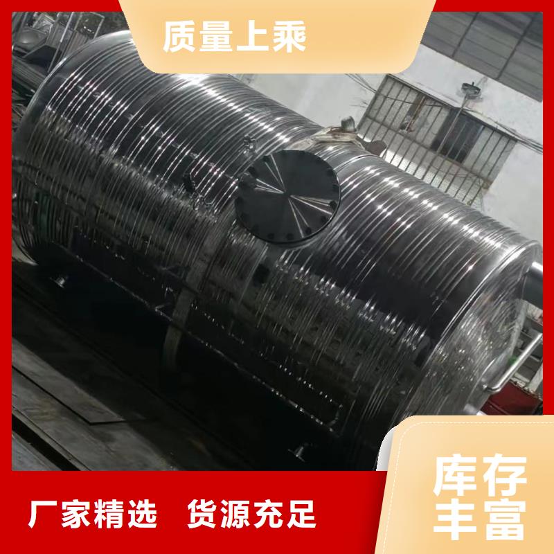 承壓保溫水箱承諾守信0.6-1.0Mpa