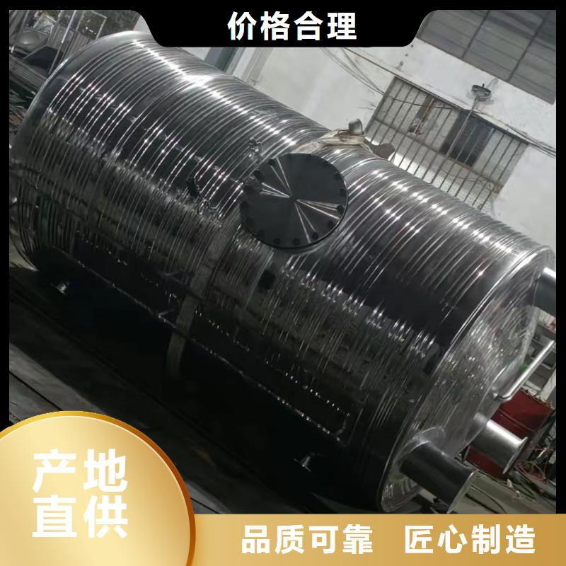 不銹鋼承壓保溫水箱規格齊全輝煌