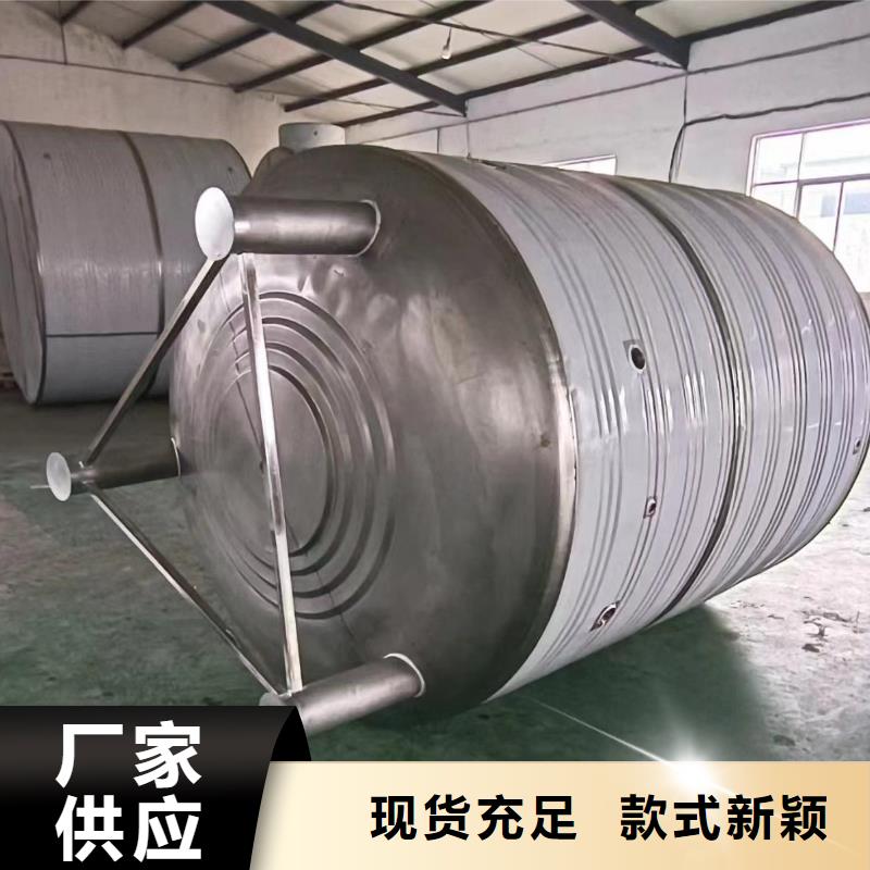 臥式承壓保溫水箱售后完善輝煌