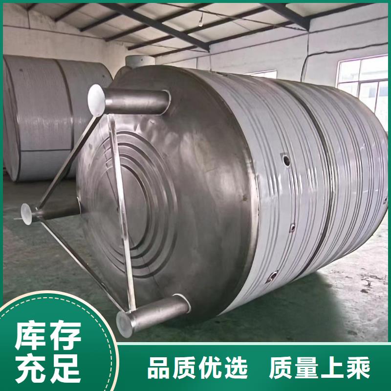 臥式承壓水箱擇優0.6-1.0Mpa