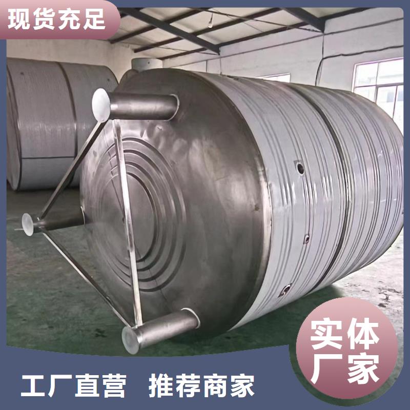 承压保温水箱择优0.6-1.0Mpa