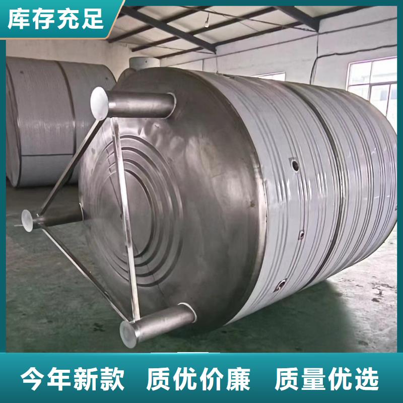 承壓罐承諾守信輝煌