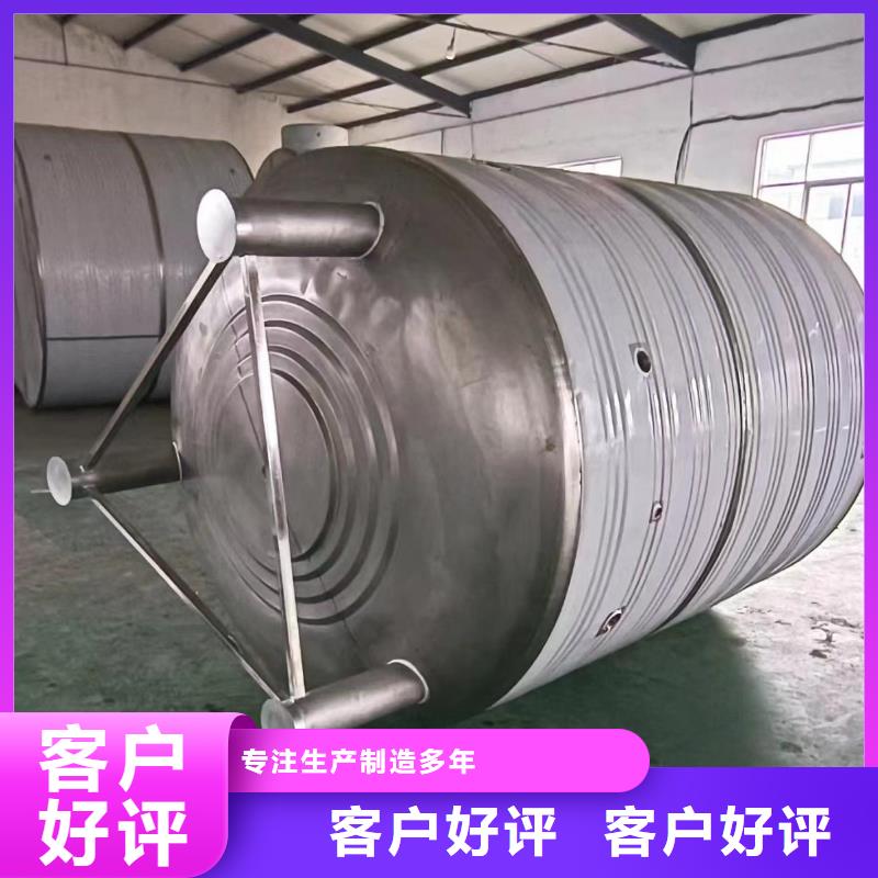 澄邁縣不銹鋼承壓水箱質(zhì)優(yōu)價(jià)廉0.6-1.0Mpa