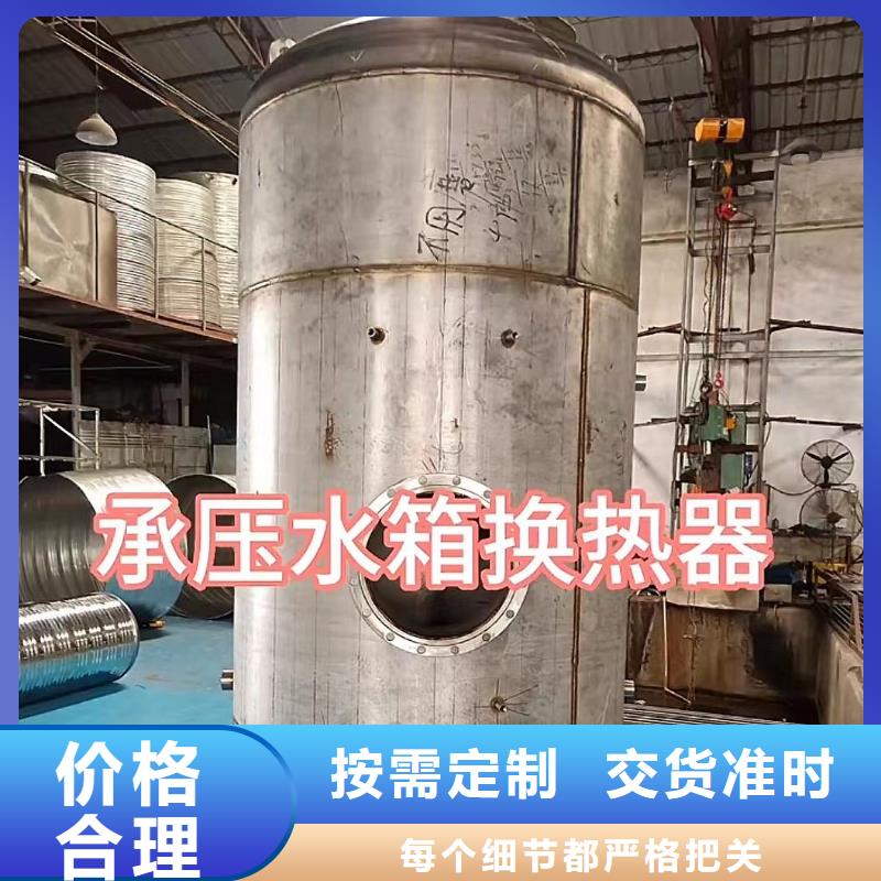 承压热水箱质优价廉0.6-1.0Mpa