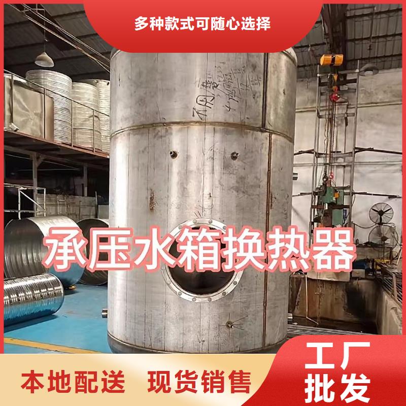 承压罐厂家辉煌