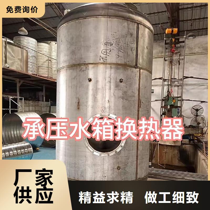 貯水罐質優價廉0.6-1.0Mpa