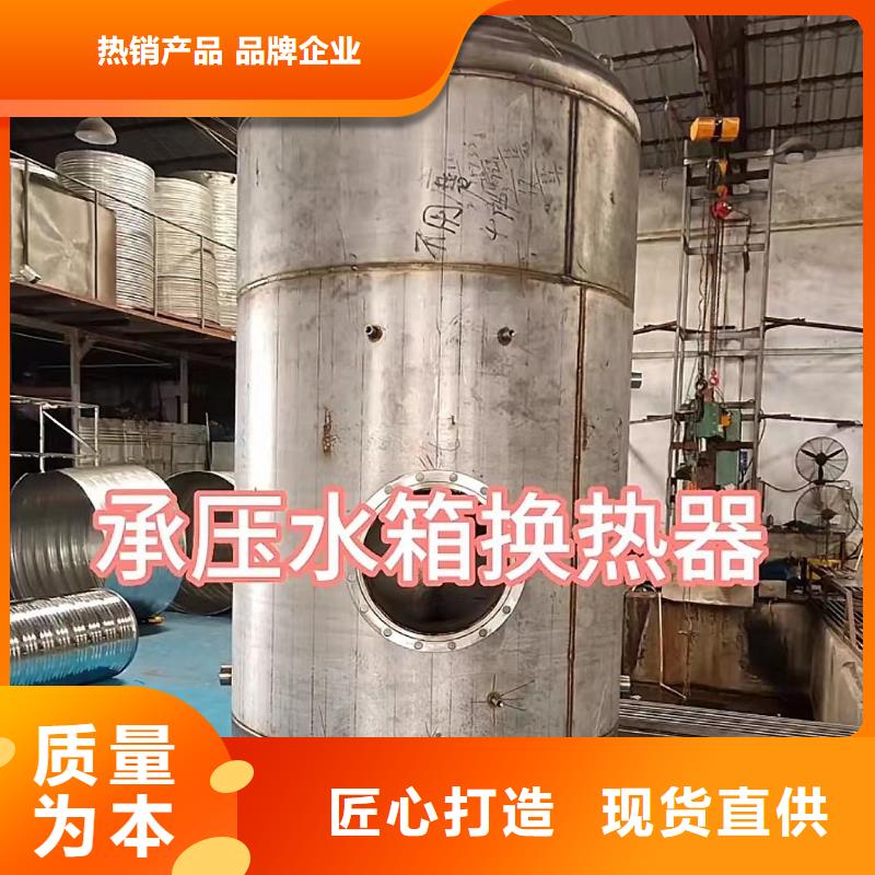 不銹鋼承壓保溫水箱信息輝煌