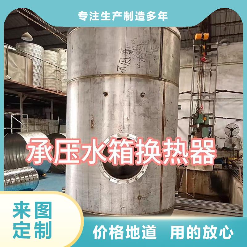 不銹鋼承壓保溫水箱全國發貨輝煌