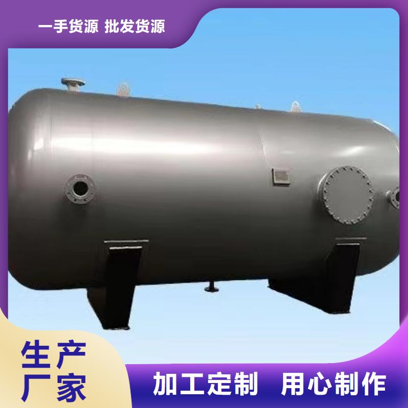 臥式承壓罐按需定制輝煌