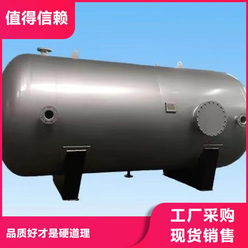 貯水罐全國發(fā)貨輝煌