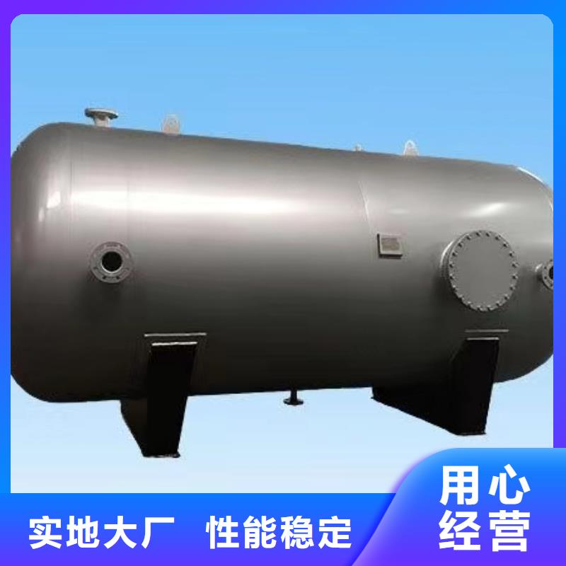 五指山市貯水罐信息輝煌