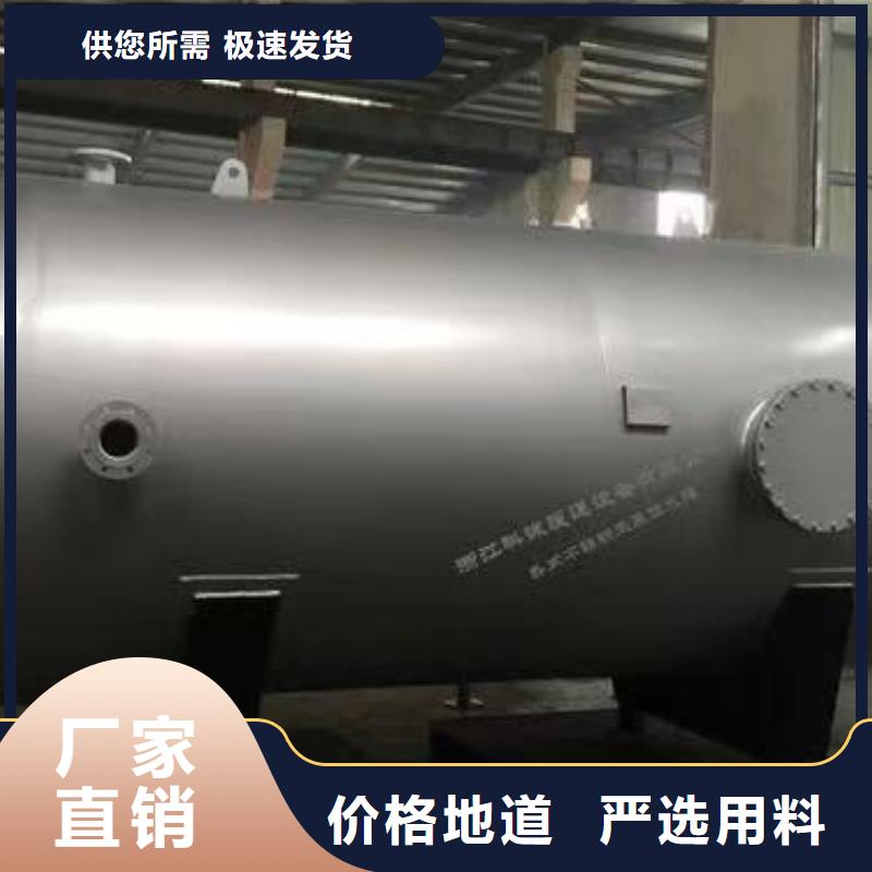 贮水罐择优0.6-1.0Mpa