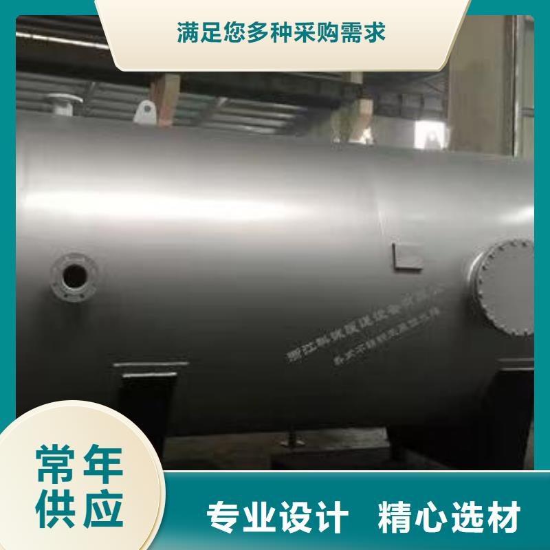 承压保温水箱承诺守信0.6-1.0Mpa
