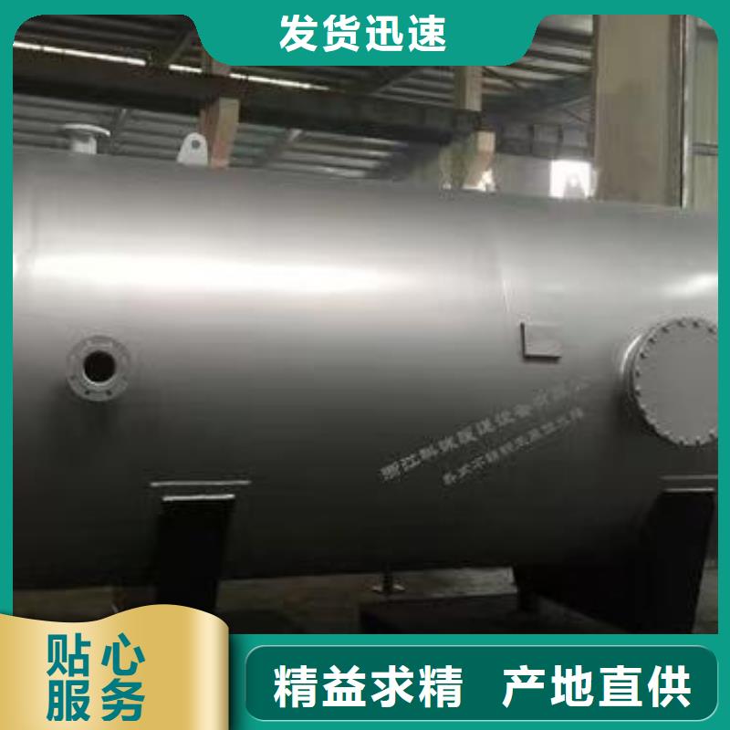 承压罐厂家0.6-1.0Mpa