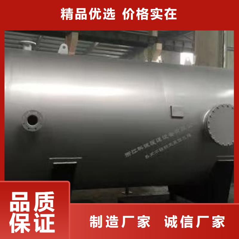 五指山市贮水罐信息辉煌