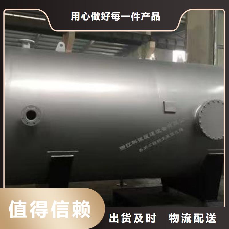 不銹鋼承壓水箱全國發貨輝煌設備有限公司