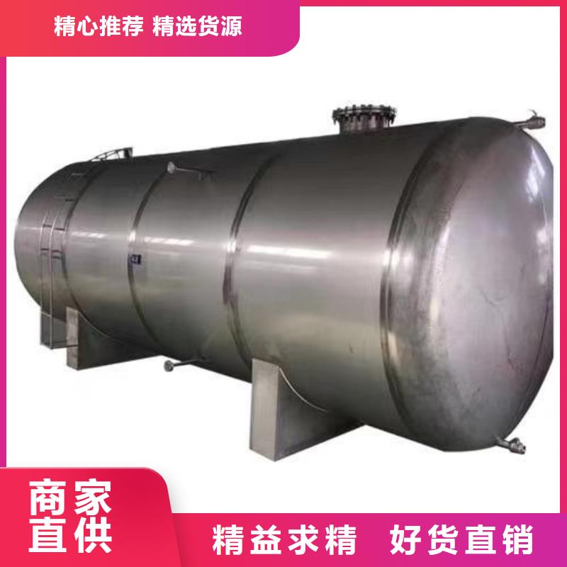 承压保温水箱货源辉煌