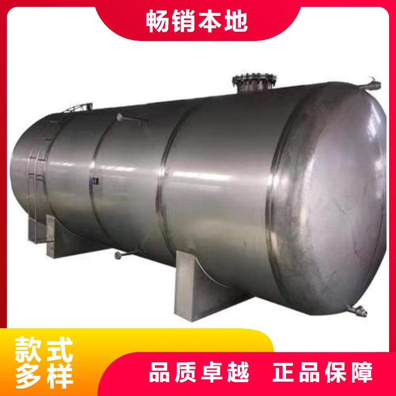 臥式承壓罐規(guī)格齊全輝煌