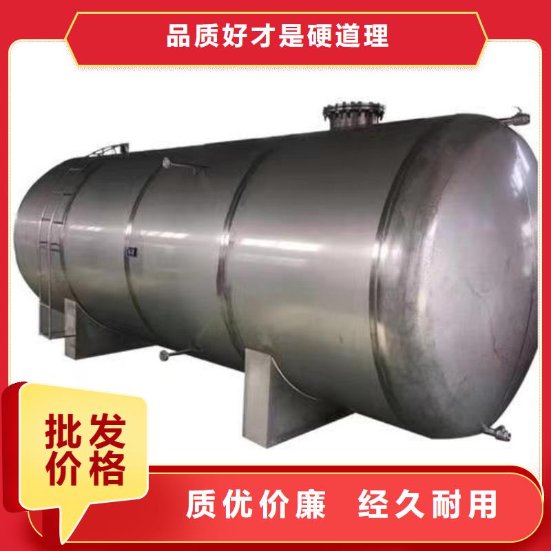 貯水罐信賴0.6-1.0Mpa