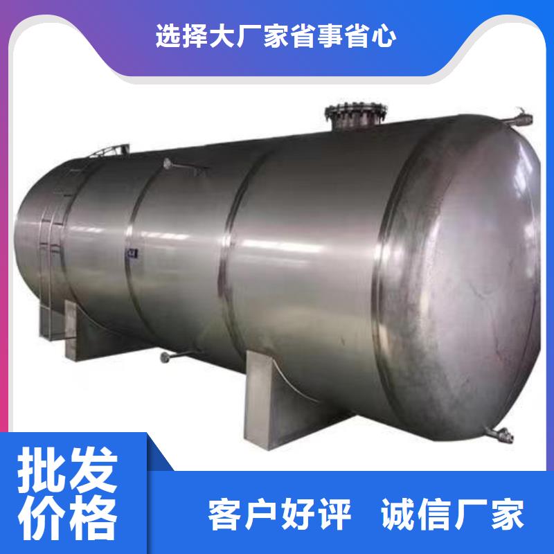 承壓罐信息輝煌