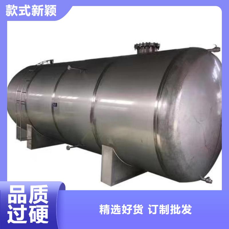 臥式承壓罐全國發貨輝煌