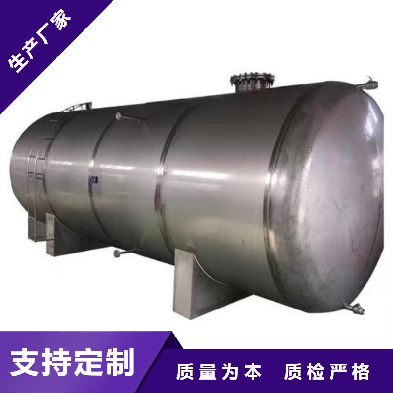 臥式承壓罐直供廠家輝煌