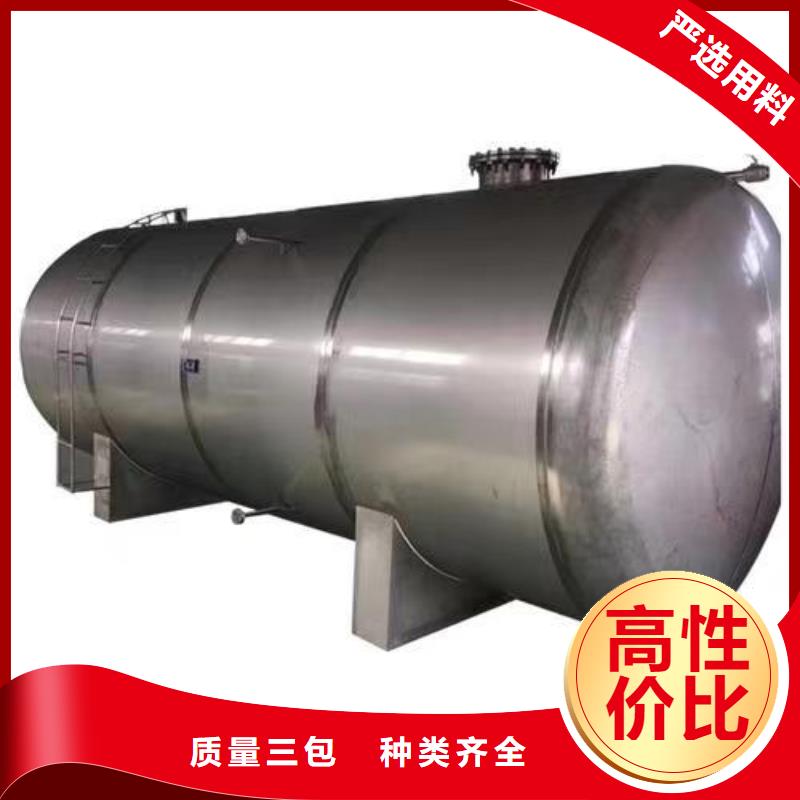 卧式承压水箱厂家供应0.6-1.0Mpa