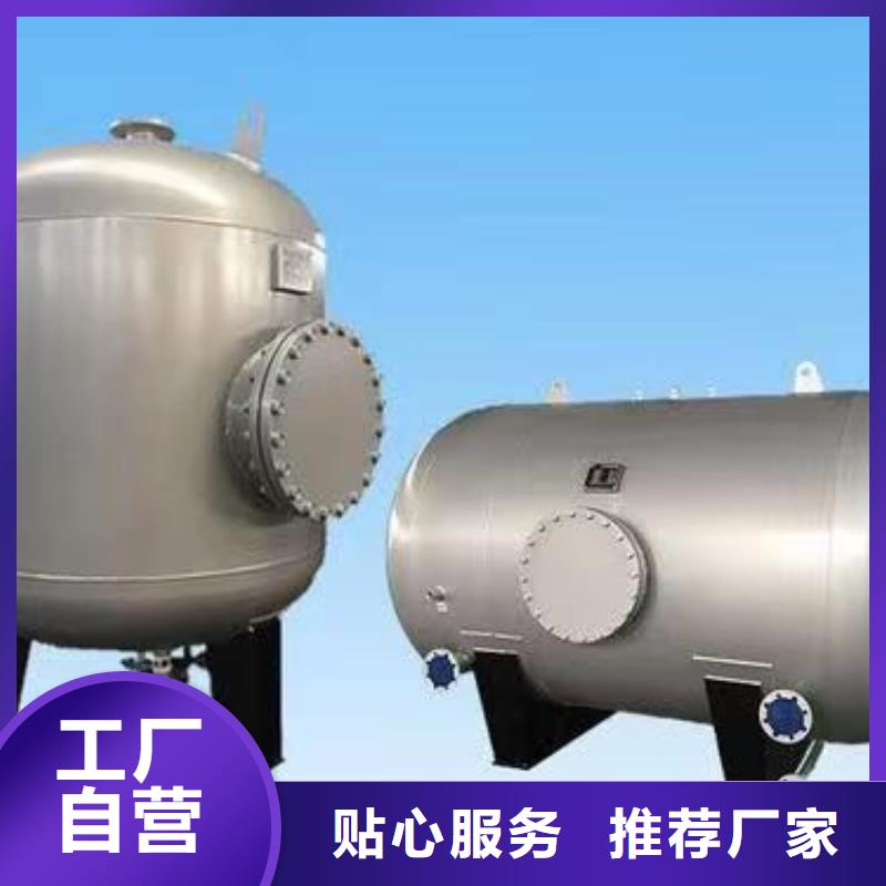 熱水貯水罐直供廠家輝煌承壓罐
