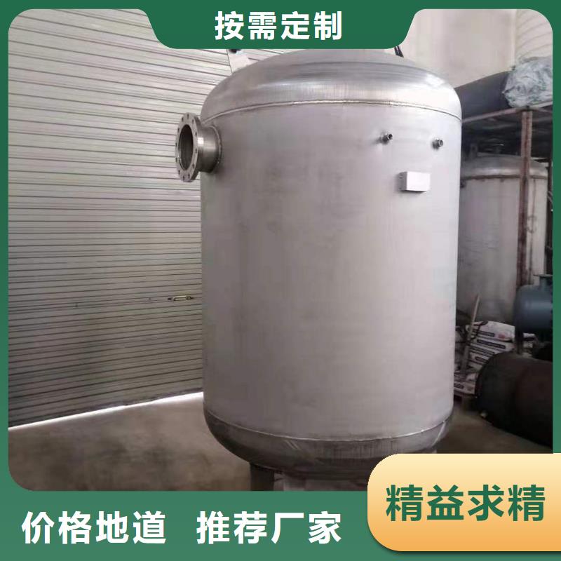 貯水罐支持定制0.6-1.0Mpa