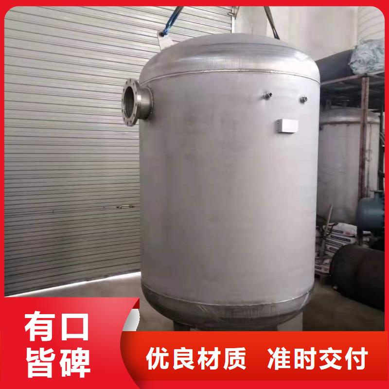 貯水罐貨源輝煌承壓水箱