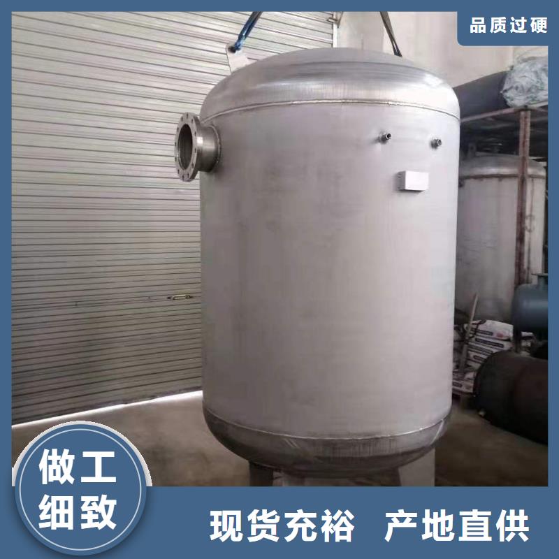 贮水罐厂家供应辉煌
