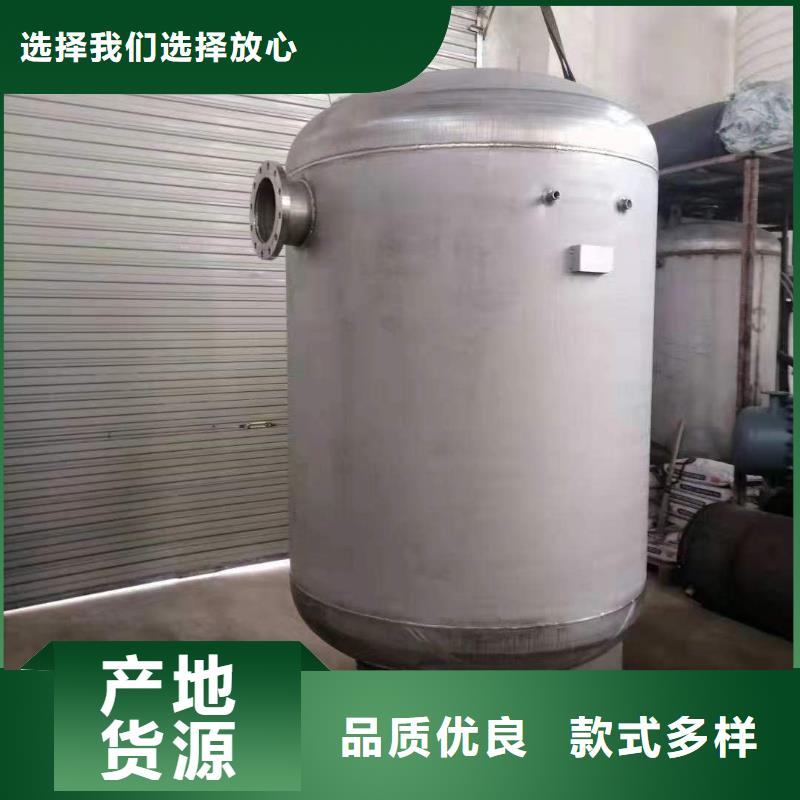 贮水罐厂家辉煌