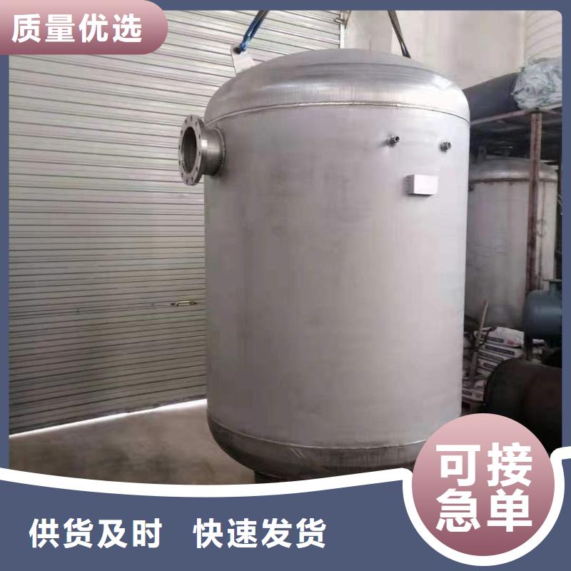 承壓罐承諾守信輝煌