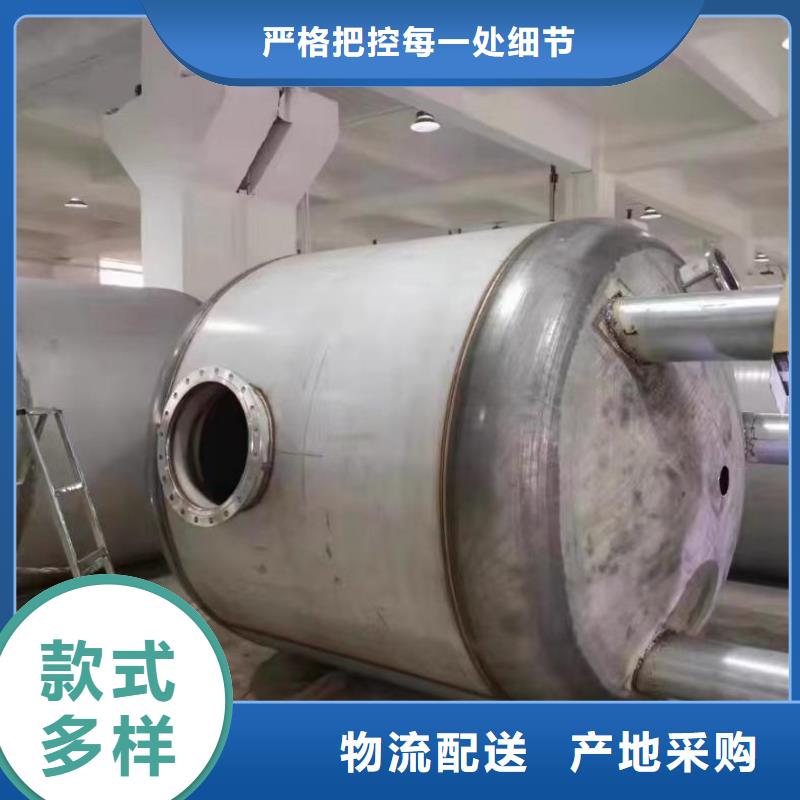 承压罐厂家供应0.6-1.0Mpa