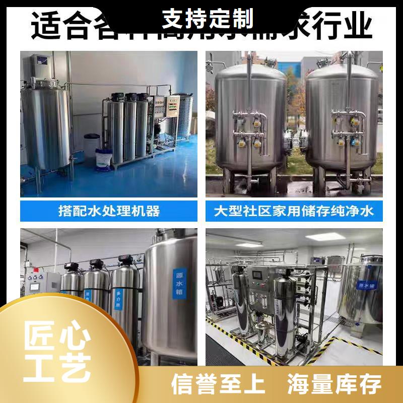 立式承压水罐信息辉煌