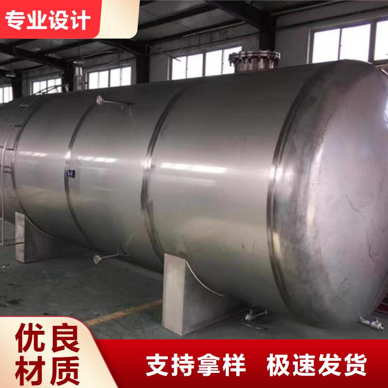 立式承壓水罐擇優輝煌