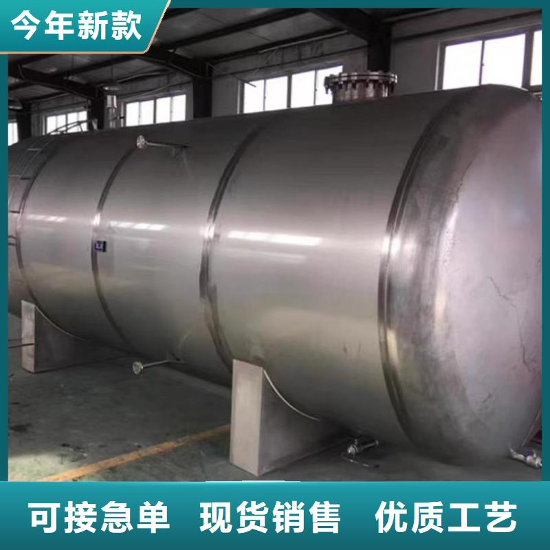 承壓水箱多重優惠