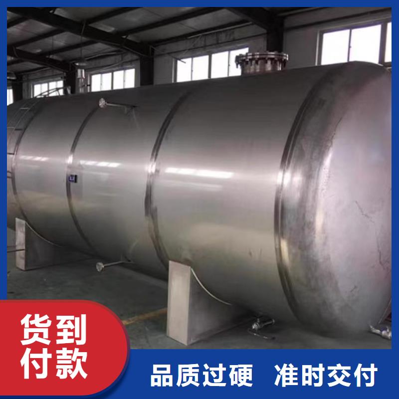 承壓保溫水箱信賴0.6-1.0Mpa