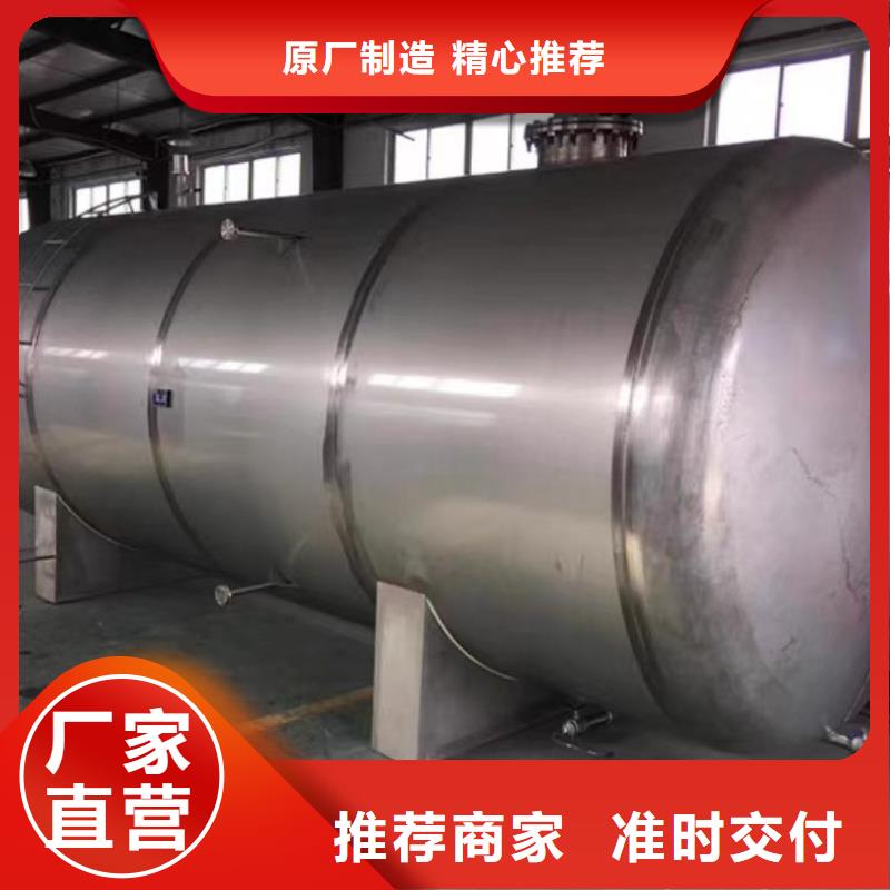 臥式承壓水箱信息輝煌值得信賴