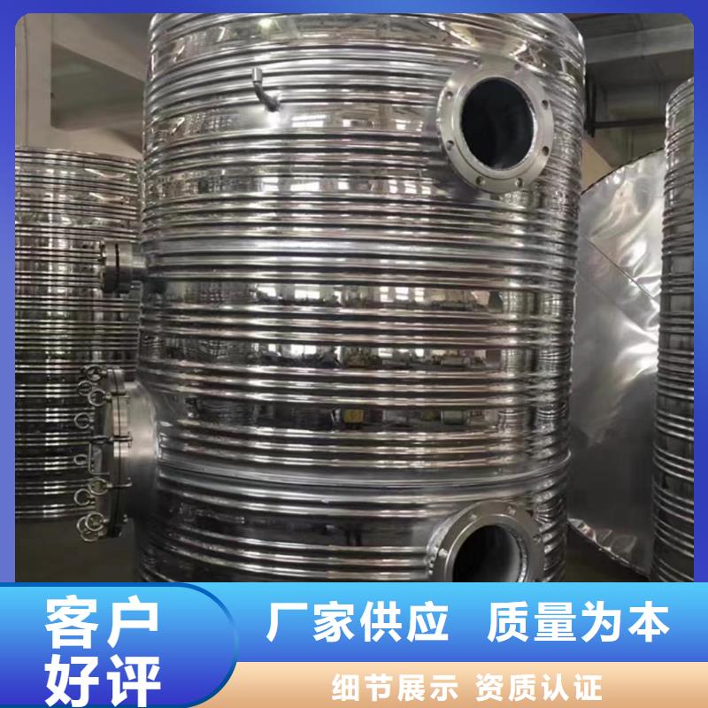 貯水罐質優價廉0.6-1.0Mpa