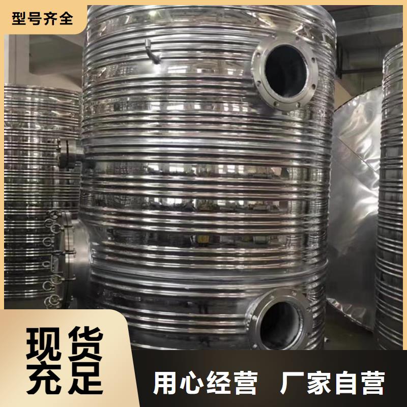 承压保温水箱货源辉煌