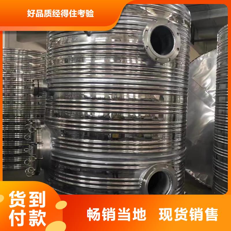 臥式承壓水箱信賴輝煌值得信賴