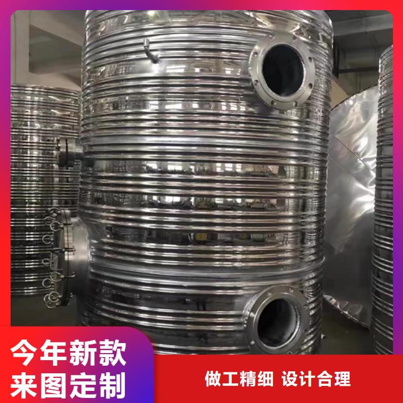 |柳河|二道江|辽源|吉林|四平|延边|长春辉煌【 承压保温水箱-供水设备品质值得信赖】