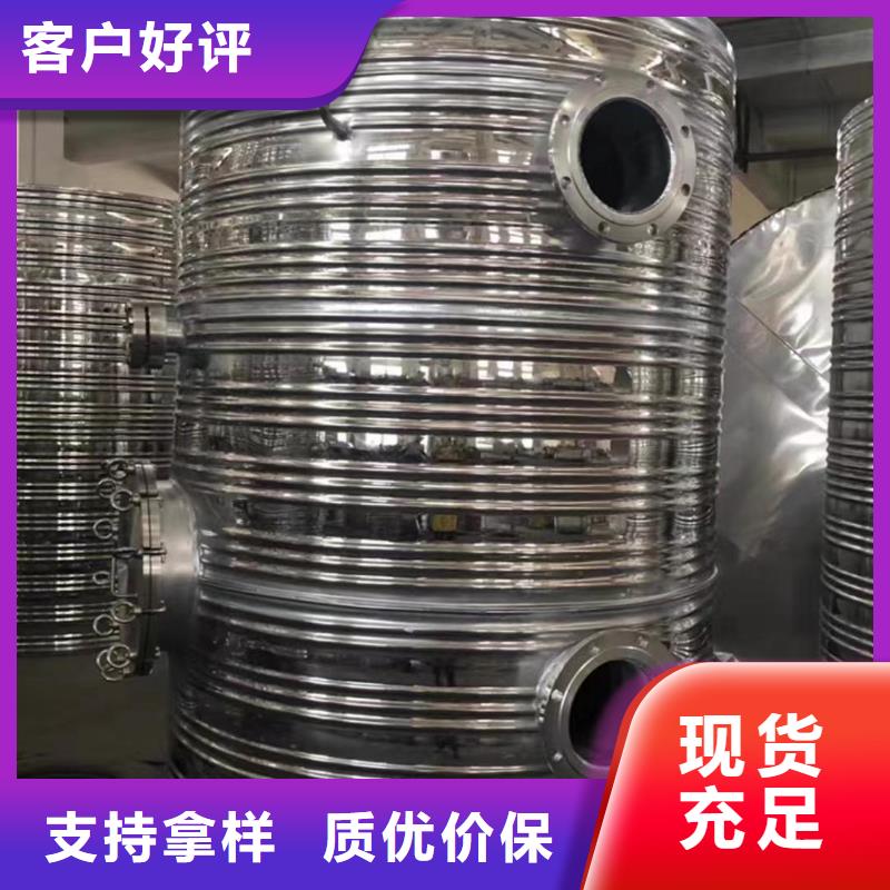 承壓儲水罐價格批發(fā)價輝煌品牌