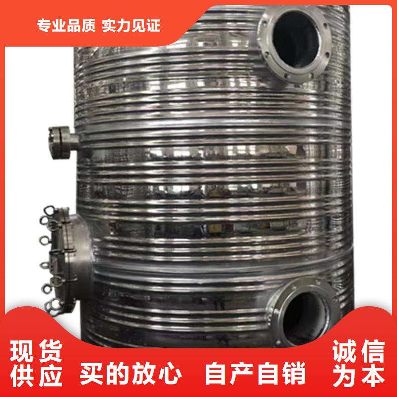 不銹鋼承壓保溫水箱規格齊全輝煌