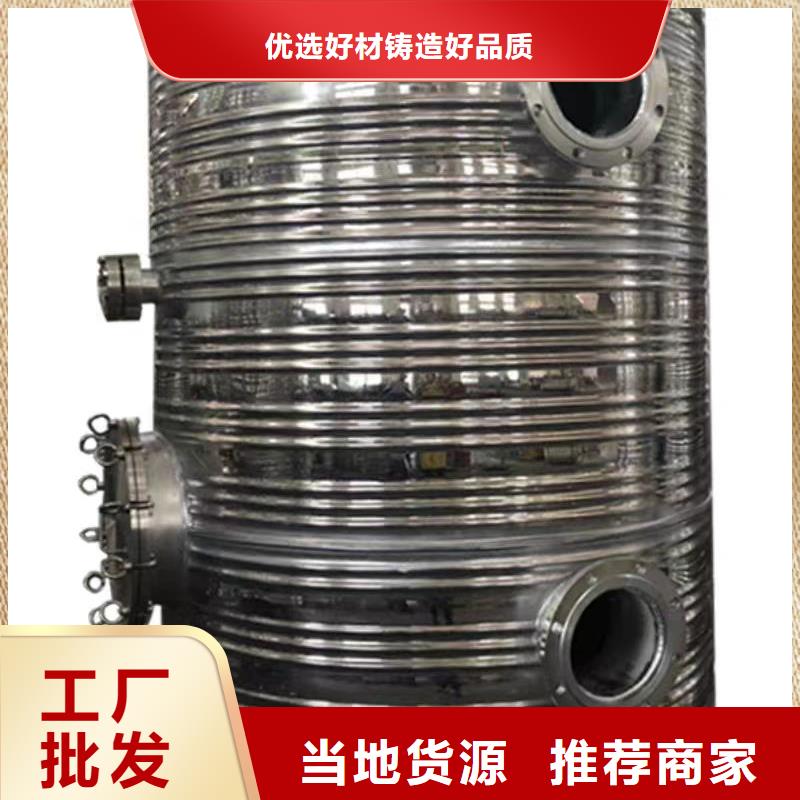 貯水罐廠家輝煌