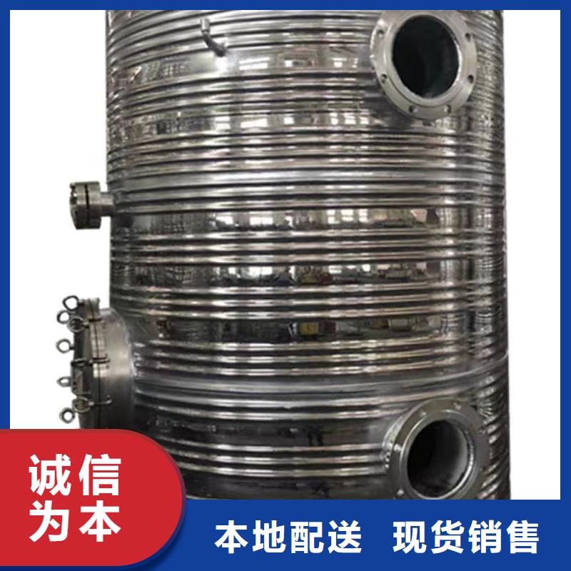 承壓保溫水箱信賴0.6-1.0Mpa